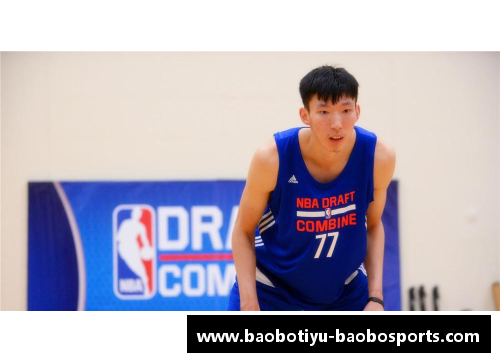 周琦加盟NBA球队后表现出色运动实力备受瞩目